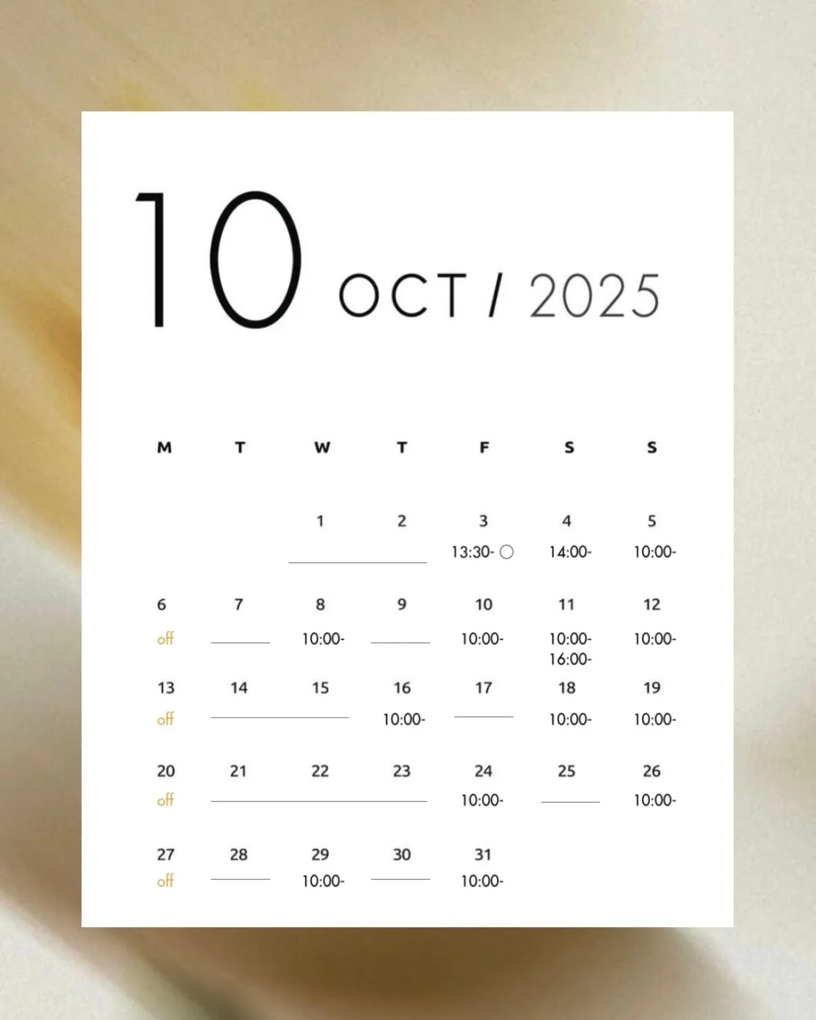 10月スケジュール